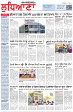 Punjabi Tribune (Ludhiana)