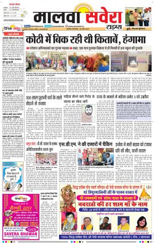 Malwa