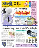 Mahabubnagar District