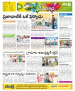 Mahabubnagar Constituencies