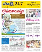 Komaram Bheem District