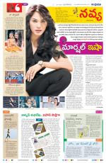 Navya Daily