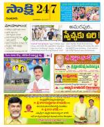 Guntur District