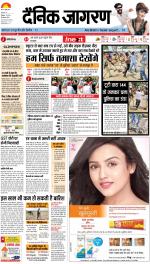 Patna Hindi ePaper, Patna Hindi Newspaper - InextLive