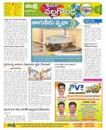 Nalgonda Constituencies