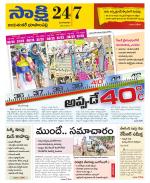 Jayashankar District