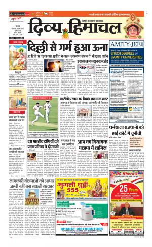 Divya Himachal Shimla