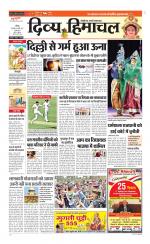 Divya Himachal Chandigarh+Mera Shimla +Aastha