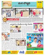 Vijayanagaram Constituencies