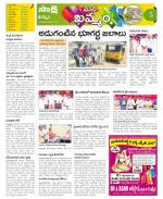 Khammam Constituencies