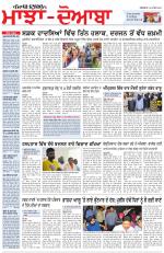 Punjabi Tribune (Majha/Doaba)