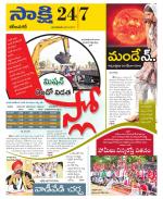 Karimnagar Constituencies