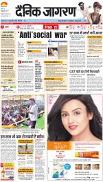 Varanasi Hindi ePaper, Varanasi Hindi Newspaper - InextLive