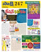 Visakhapatnam District - Old