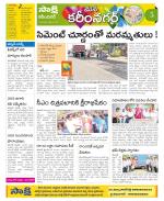 Karimnagar Constituencies