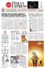 The New Indian Express-Shivamogga