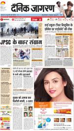 Ranchi Hindi ePaper, Ranchi Hindi Newspaper - InextLive
