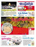 BHADRADRI KOTHAGUDEM