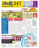 SPSR Nellore District