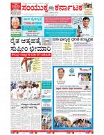 Namma Bengaluru, ಬೆಂಗಳೂರು