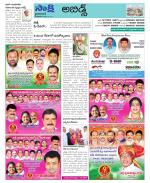 Hyderabad Constituencies