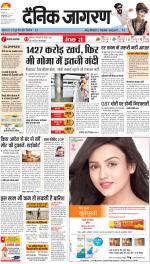 Lucknow Hindi ePaper, Lucknow Hindi Newspaper - InextLive
