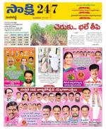 Sangareddy District