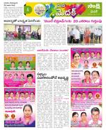 Medak Constituencies