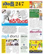 Ranga Reddy District