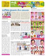 Ranga Reddy Constituencies