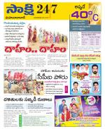 Mahabubabad District