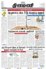 Dinamani-Madurai