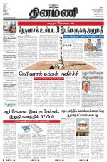 Dinamani -Tirunelveli