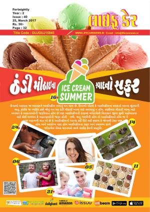 40 Issue 25 March 2017