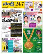 Visakhapatnam District