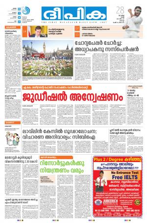 deepika 28 march 2017