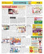 Visakhapatnam Constituencies Old