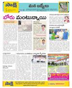 YSR Kadapa Constituencies