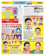 Visakhapatnam Constituencies