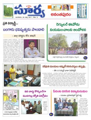 Tuesday, March, 28, 2017