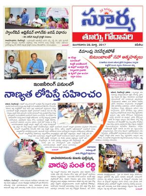 Tuesday, March, 28, 2017