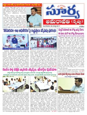 Tuesday, March, 28, 2017