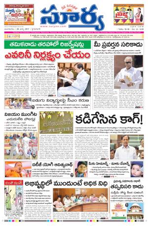 Tuesday, March, 28, 2017