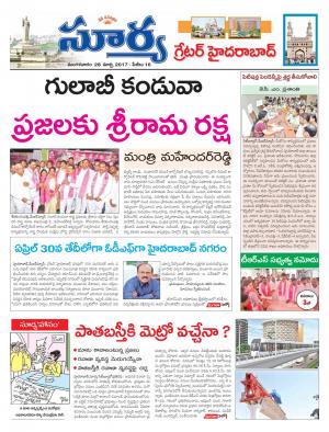 Tuesday, March, 28, 2017