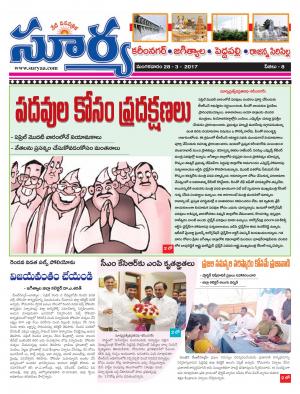 Tuesday, March, 28, 2017