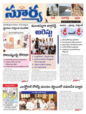 Tuesday, March, 28, 2017