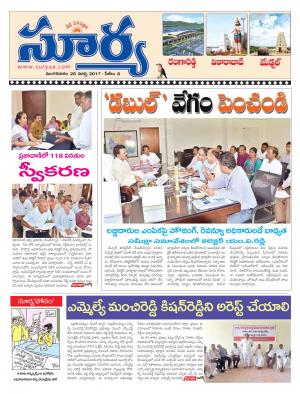 Tuesday, March, 28, 2017