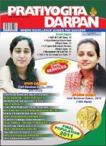 Pratiyogita Darpan English
