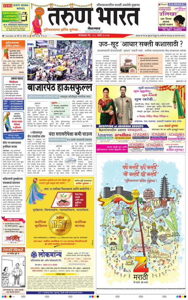 Business Today
