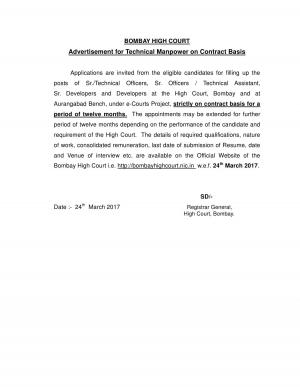 Bombay High Court Hiring 20 Sr./Technical Officers, Sr. Officers & Other Posts